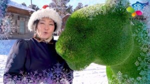 Поздравление на бурятском