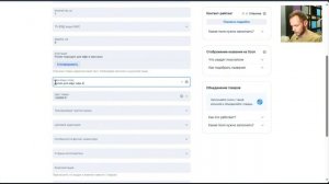 Создаём карточку товара на OZON. Пошаговая инструкция.