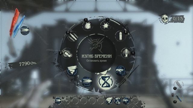 DISHONORED ИСПЫТАНИЕ НА СЛОЖНОМ смотреть онлайн