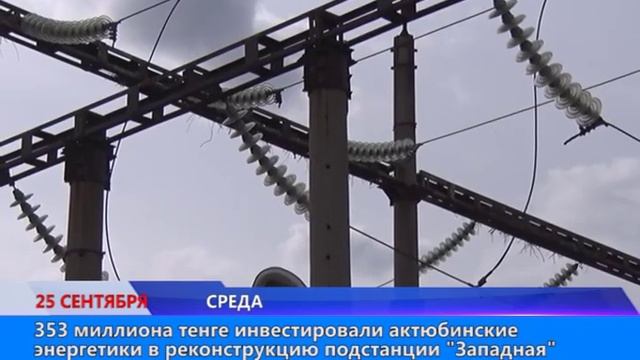 Только факты (Рика ТВ) от 28 сентября 2019 года смотреть онлайн