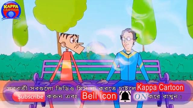 Kappa cartoon смотреть онлайн