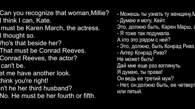 127. Английский для русских. Начальный уровень. смотреть онлайн