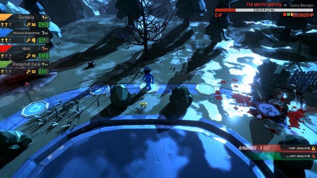 PUMMEL PARTY смотреть онлайн