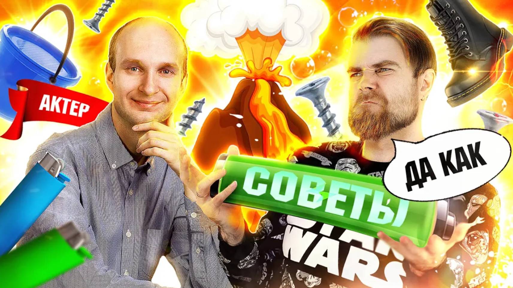 Лёха Шаранин и ЕГО БЕЗУМНЫЕ советы и лайфхаки для ДОМА от ПЕРВОГО канала - треш ОБЗОР смотреть онлайн