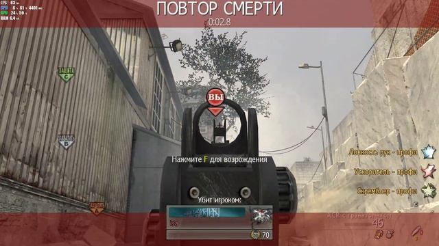 Call Of Duty  Modern Warfare 2 2021 06 30   23 09 09 01