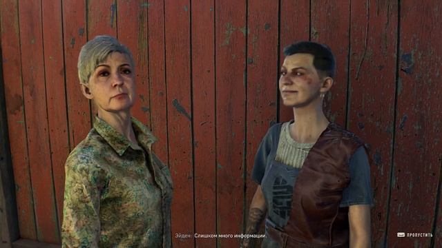 оставить Хакона в живых ? DYING LIGHT 2 part 4 смотреть онлайн