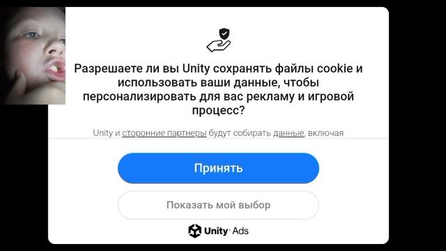 Это какаха следит за тобой- Bou's Revenge