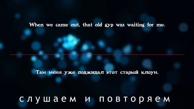 Учим английский через фразы #2 | Phrase Of Day смотреть онлайн