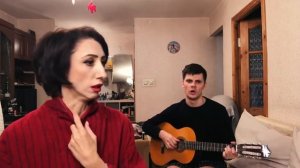 мама и устал