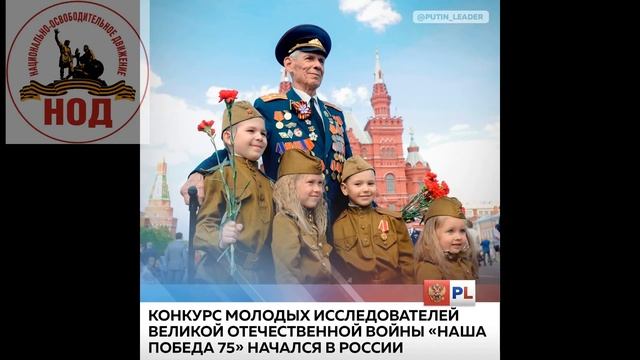 Национально-Освободительное Движение. "НОД" смотреть онлайн