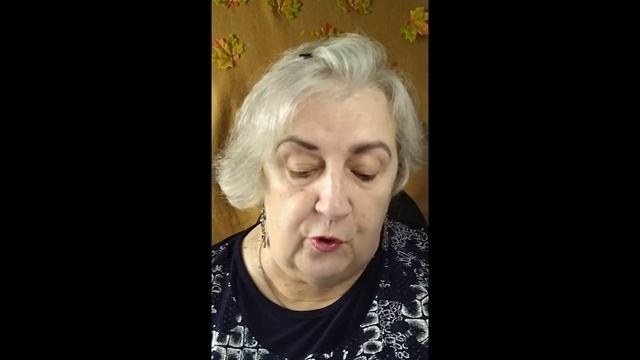 Благословение