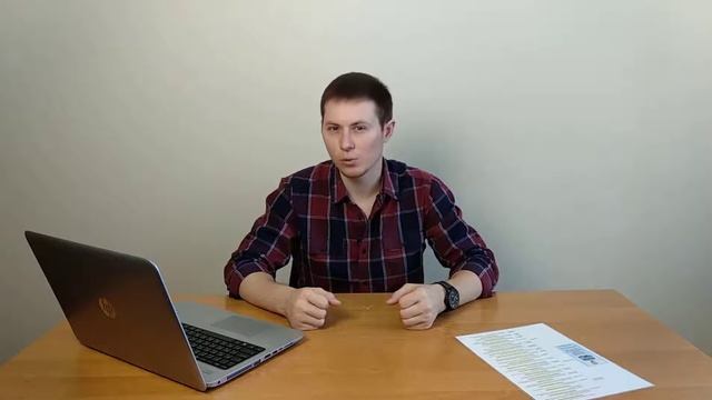 0.1 Системное повышение личной эффективности. Вводная часть смотреть онлайн