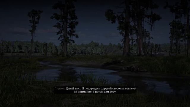 Red Dead Redemption 2 #98 - Охота с Пирсоном смотреть онлайн