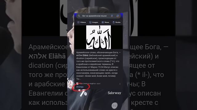 Аллаху Акбар 👆 смотреть онлайн