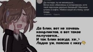 РАЗОБЛАЧЕНИЕ НА ТАСЮ!! ( она не та, за кого себя выдаёт )