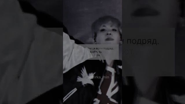 Цитаты бтс. Цитата от Юнги смотреть онлайн