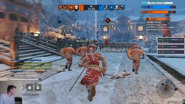 Вспомним как играть в for honor смотреть онлайн