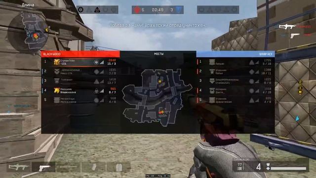 Highlight #20 WF|Warface|Хайлайты Варфейс|Рм|Фейсит| #103 смотреть онлайн