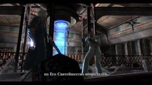 Прохождение Devil May Cry 4:Миссия 6 — Возрождение
