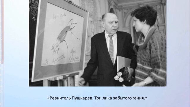 Пресс-релиз журнала "Родина" смотреть онлайн