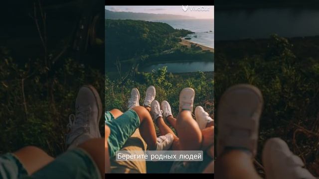 Самая большая драгоценность на земле-это люди, которые тебя любят. смотреть онлайн