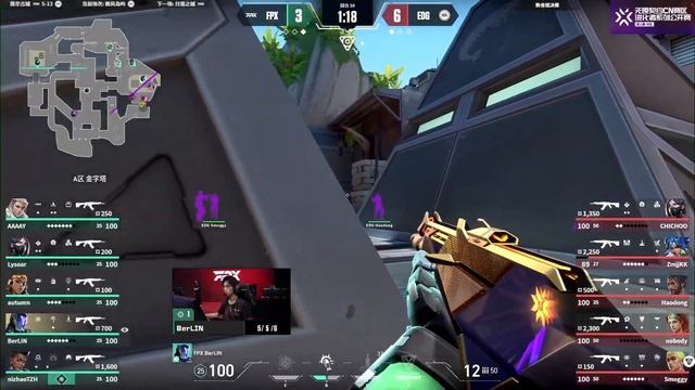 LOWER FINAL! EDG Vs FPX - VALORANT Highlights | China Evolution Series Act 3: Heritability