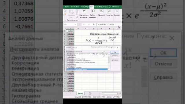 СМЫСЛ. Помощь в учёбе