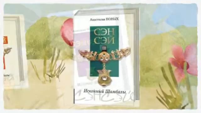 Читайте хорошие книги смотреть онлайн