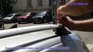 Рейлинги для Hyundai KRETA II поколения с 2021-. Примерка автомобильных боксов на крышу Хендэ Крета