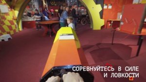 «Парк чудес Галилео» необычное развлечение для всей семьи.