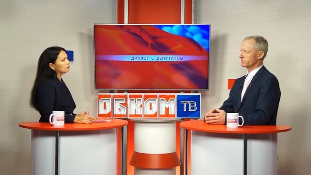 Диалог с депутатом. Иван Федин. 13.08.2021 смотреть онлайн