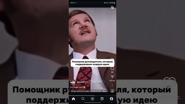 4 типа сотрудников в компании