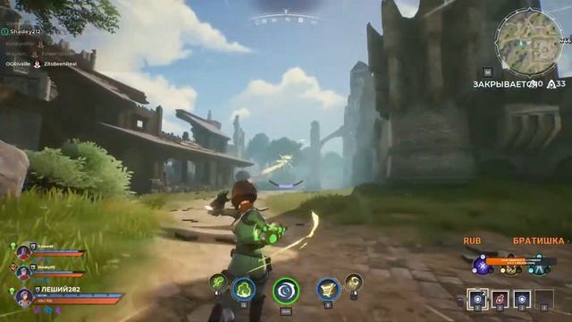 Spellbreak вечерняя кислота