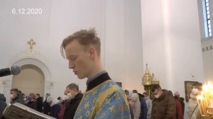 Чтение апостол 6 12 2020 поздняя божественная литургия