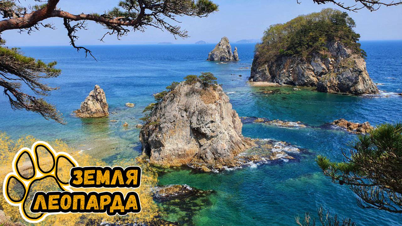 Южнее только Северная Корея. Земля Леопарда. Красоты Приморского края. Прокатимся #sony #gopro смотреть онлайн
