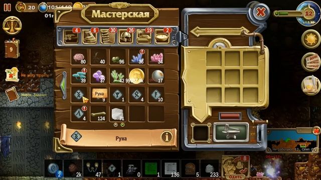 Craft The World дополнение герои окончание первогоо уровня смотреть онлайн