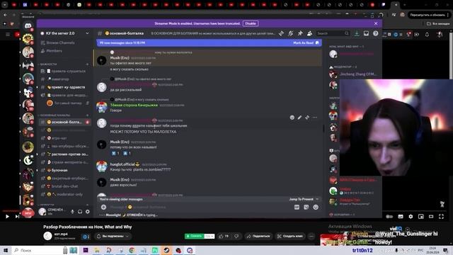 HWaWa Разоблачили, Репутация Потеряна... | HWaW Нарезка смотреть онлайн