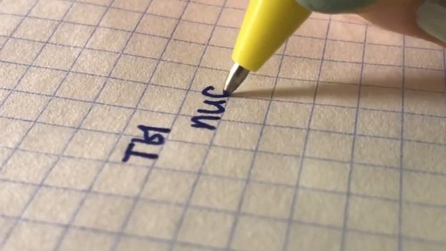 отправь другу😅 смотреть онлайн