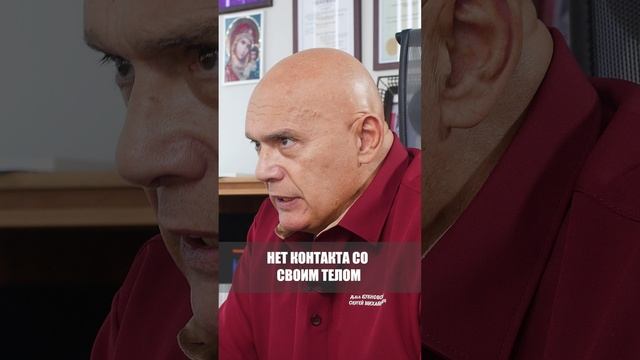 Что такое психосоматика и как с ней бороться? #shorts #бубновский #упражнения #кинезитерапия смотреть онлайн