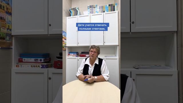 Подготовка к школе. Основной курс. 2 года до школы. Тропарево. Коммунарка смотреть онлайн