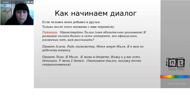 Рекрутинг на Турцию! смотреть онлайн