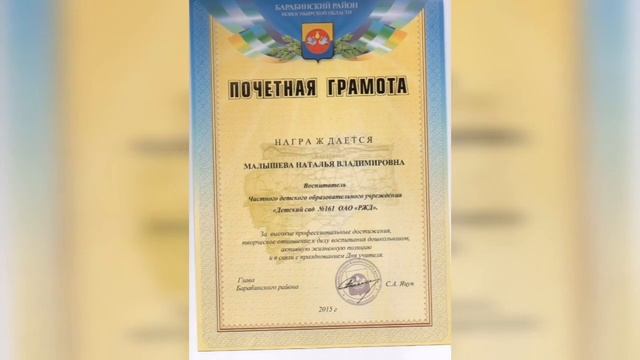 Общественное признание смотреть онлайн