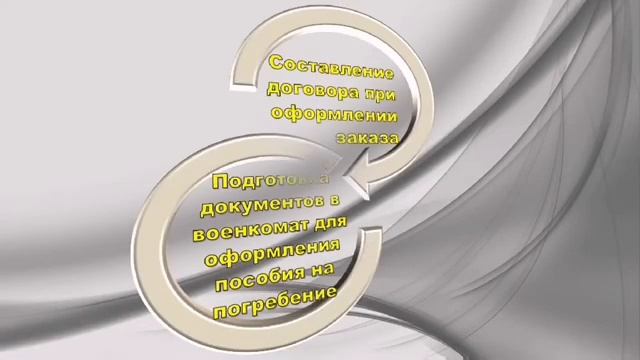 Векамень смотреть онлайн