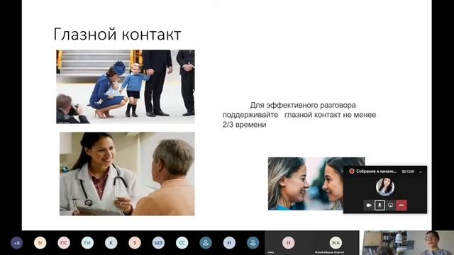 Владение коммуникативными навыками залог успешной работы волонтера смотреть онлайн