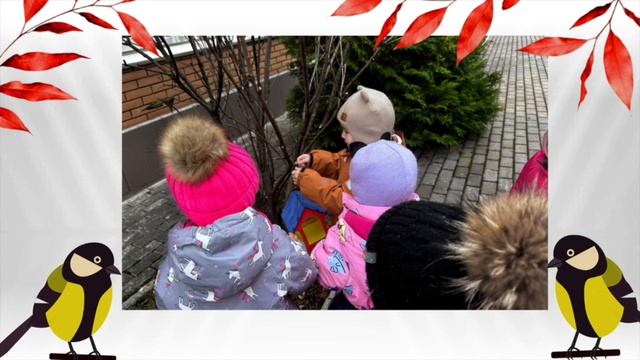 Синичкин день смотреть онлайн