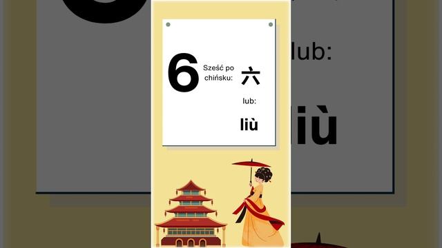 🚩 Liczby po ᴄʜɪɴ́sᴋᴜ 🚩 Nauka liczenia po chińsku od 0 do 10 👈 смотреть онлайн