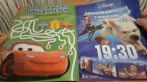 Журнал тачки 12/2015