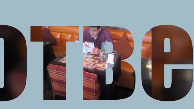 НАШ ВЫБОР С КЛАУЗУРОЙ смотреть онлайн