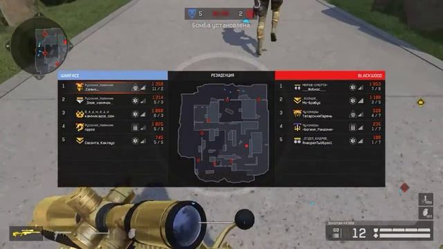 Warface | Снято с помощью GeForce GTX