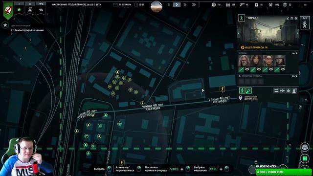Смотрим новинОЧКУ в бета версии, продолжаем бухтеть из-за багов || Infection Free Zone #4 смотреть онлайн